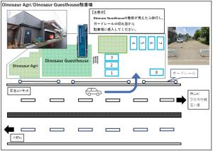 Planimetria di 恐竜博物館まで車で5分 自然体験 古来農業体験ができる一棟貸し宿Dinosaur Agri