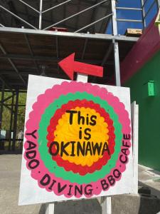Um sinal que diz que é Olivia Givingbush. em This is OKINAWA em Motobu