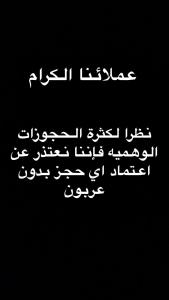 杜拉艾列拉巴斯的住宿－درة العروس فيلا الذهبي 38， ⁇ 螺 ⁇ 螺