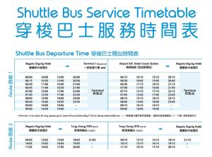 un plan des horaires du service de navette dans l'établissement Regala Skycity Hotel, à Hong Kong