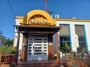 un edificio con una puerta y una señal en él en Vernia, en Yeosu