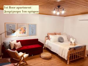 Posteľ alebo postele v izbe v ubytovaní Casa Delicosta- 2 Flat Country house with garden, 15 min from Trikala