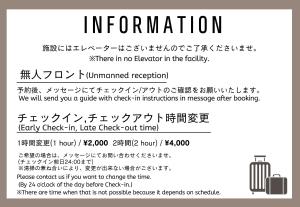un documento dattilografato con le parole "immigrazione" e una valigia di TOGOSHI 568 STAY Togoshi Ginza a Tokyo