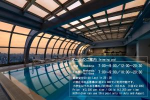 uma representação de uma piscina num edifício em Asakusa View Hotel em Tóquio