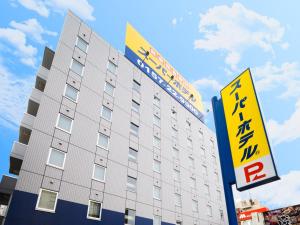 a building with a sign in front of it at Super Hotel Kitami in Kitami
