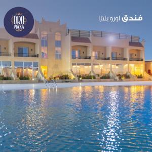 a hotel with a pool in front of a building at فندق أورو بلازا ORO Plaza Hotel in Cairo