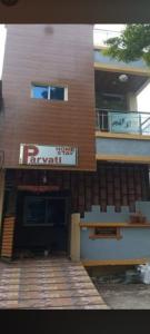 a building with a sign on the side of it at Parvati home stay in Ujjain