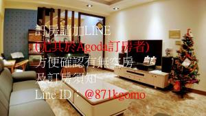 TV at/o entertainment center sa Home is Love house Homestay