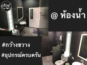 Koupelna v ubytování ภูรักษ์รีสอร์ท บ้านกรูด