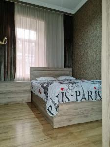 Un dormitorio con una cama con una señal de parque. en Home in Abastumani en Abastumani