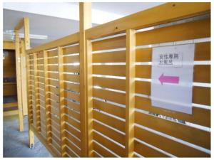 drewniany płot z napisem w obiekcie Minshuku Suzu - Vacation STAY 25825v w mieście Shimanto