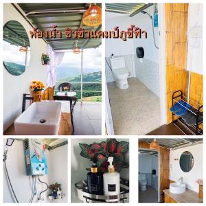 eine Collage mit vier Bildern eines Badezimmers in der Unterkunft ชิวชิวแคมป์ ภูชี้ฟ้า in Ban Huai Han