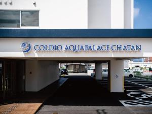 Сертификат, награда, вывеска или другой документ, выставленный в Aqua Palace Chatan by Coldio Premium