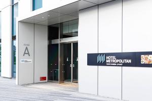 东京Hotel Metropolitan Tokyo Haneda的相册照片