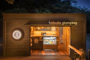 fabula glamping的证书、奖牌、标识或其他文件