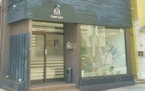 a store front with a sign on the front of it at CHEZ LILY【旧:北海莊】 in Naha