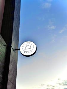 Certifikát, hodnocení, plakát nebo jiný dokument vystavený v ubytování 睡飽飽民宿 Sleeping Well B&B 全新電梯民宿