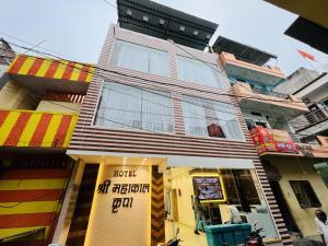 a store front of a building with a sign on it at Hotel shree mahakal krapa in Ujjain
