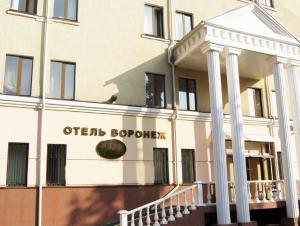 a building with a sign that reads offers bourses at Voronezh Hotel in Voronezh