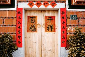 Fotografie z fotogalerie ubytování 拾穗 Ten again v destinaci Jinsha
