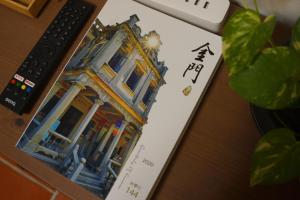 Fotografie z fotogalerie ubytování 拾穗 Ten again v destinaci Jinsha