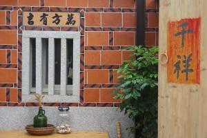 a mirror on a brick wall next to a table at 拾穗 Ten again in Jinsha