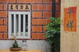 Fotografie z fotogalerie ubytování 拾穗 Ten again v destinaci Jinsha