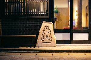 LAMP Iki في إكي: وجود علامة للجلوس على الرصيف أمام المبنى