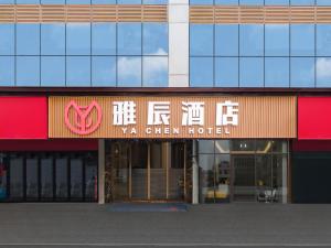un edificio con un cartel para una tienda china en Guangzhou Yachen Hotel, en Guangzhou