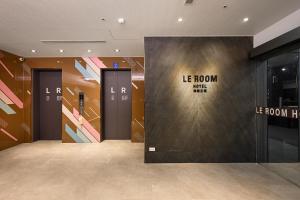 桃园市綺樂文旅 桃園館 Le Room Hotel Taoyuan的相册照片