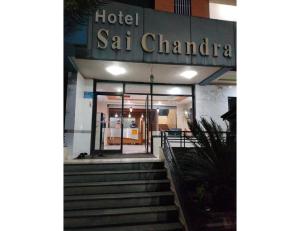 einen Hoteleingang mit einer Treppe vor einem Gebäude in der Unterkunft Shangrila's Hotel Sai Chandra in Shirdi