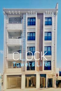 um grande edifício com as palavras casas legais em Clock Towers Life em Balıkesir