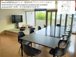 熊本市にあるKumamoto - House - Vacation STAY 83489のカンファレンスルーム(黒いテーブルと椅子付)