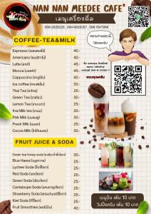 a menu for a cafe with food and drinks at สวนทุเรียน นันนัน มีดี รีสร์อท 