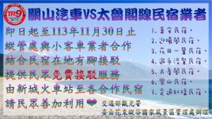 Un certificado, premio, letrero u otro documento en Yu Shou Hao Hsien Guesthouse