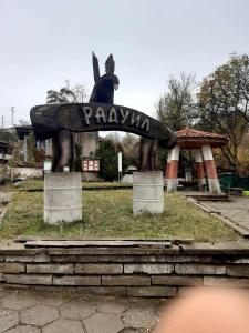 a statue of a sign that says payatown at Апартамент Стар стил Old style in Raduil