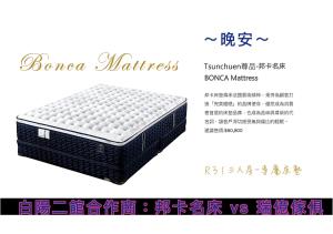 Fotografie z fotogalerie ubytování 白陽二館-瑞億意象 mansion 6 v destinaci Ji'an