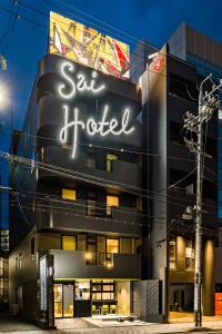 a hotel with a sign on the side of it at Sai Hotel in Shizuoka