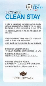 Certifikat, nagrada, znak ali drug dokument, ki je prikazan v nastanitvi Hotel Skypark DaejeonⅠ