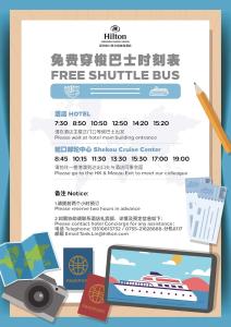 un biglietto gratuito per il bus navetta per una nave da crociera di Hilton Shenzhen Shekou Nanhai a Shenzhen