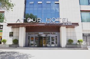 a building with a sign that reads aour hotel at Atour Hotel Potala Palace Lhasa in Lhasa
