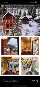 a collage of pictures of a log cabin at Аляска in Oryavchyk