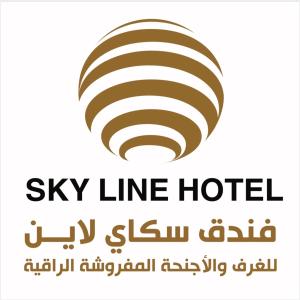 a logo for a sky line hotel with a fingerprint at فندق سكاي لاين 