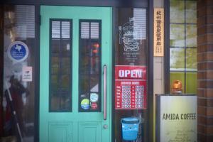 Gallery image of OUTDOOR STYLE AMIDA in Shōgahora