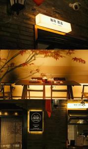 Foto dalla galleria di Yangzhou Aihehua Boutique Homestay a Yangzhou
