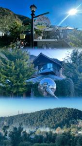 a collage of two pictures of a house with trees at Utopia Dharamkot Mcleodganj in Dharamshala