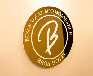 Certifikát, hodnocení, plakát nebo jiný dokument vystavený v ubytování Busan Seomyeon Broa Hotel