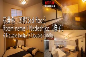 Postel nebo postele na pokoji v ubytování 旅の宿 花景色 Tabi no yado Hanageshiki + 36 fotografií
