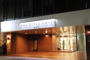 Fotografija v galeriji nastanitve YOU STYLE HOTEL MATE 鹿児島 天文館 v mestu Kagoshima