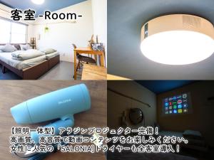 a room with a bed and a room with a light at WE HOME HOTEL and KITCHEN 市川 船橋 in Ichikawa